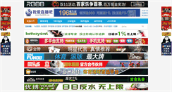 Desktop Screenshot of 52zhibo8.com